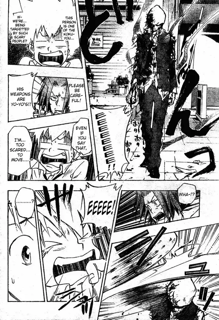 Katekyo Hitman Reborn! Chapter 64 18